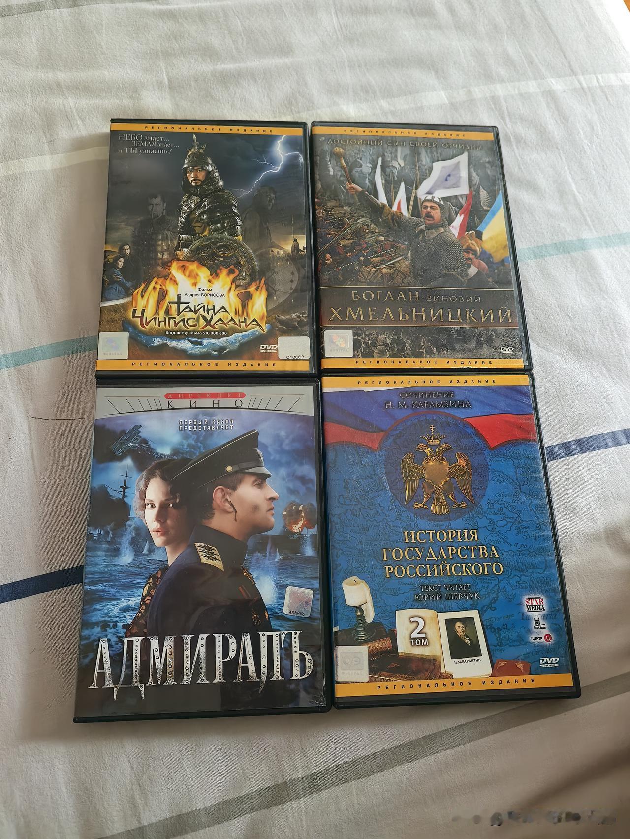 整理房间时，找出来当年在圣彼得堡留学期间买的DVD盘。差不多都是快小20年的物件