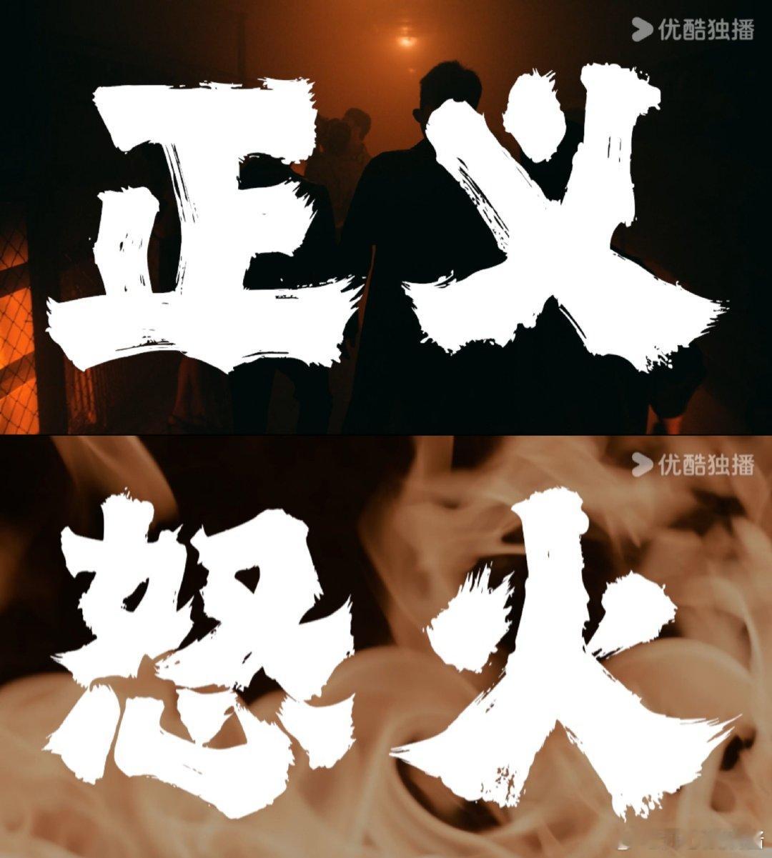 #雪迷宫全员一键回97年破案#他们用精湛的演技编织了一张错综复杂的案件网。老朋友