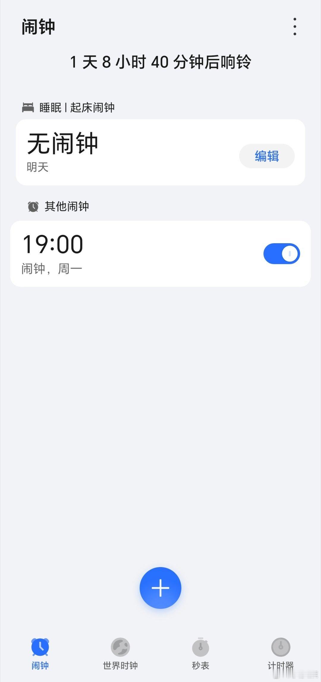已经定好了千问红包雨的闹钟了每逢过年，红包是个非常好的拜年方式，过年我就喜欢发红
