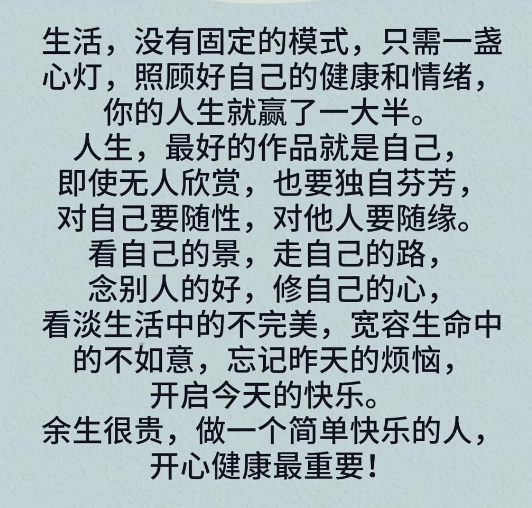 人处在低谷的时候，并没有太多风波，最多只是旁人看不起你，很少有人特意来为难。
可
