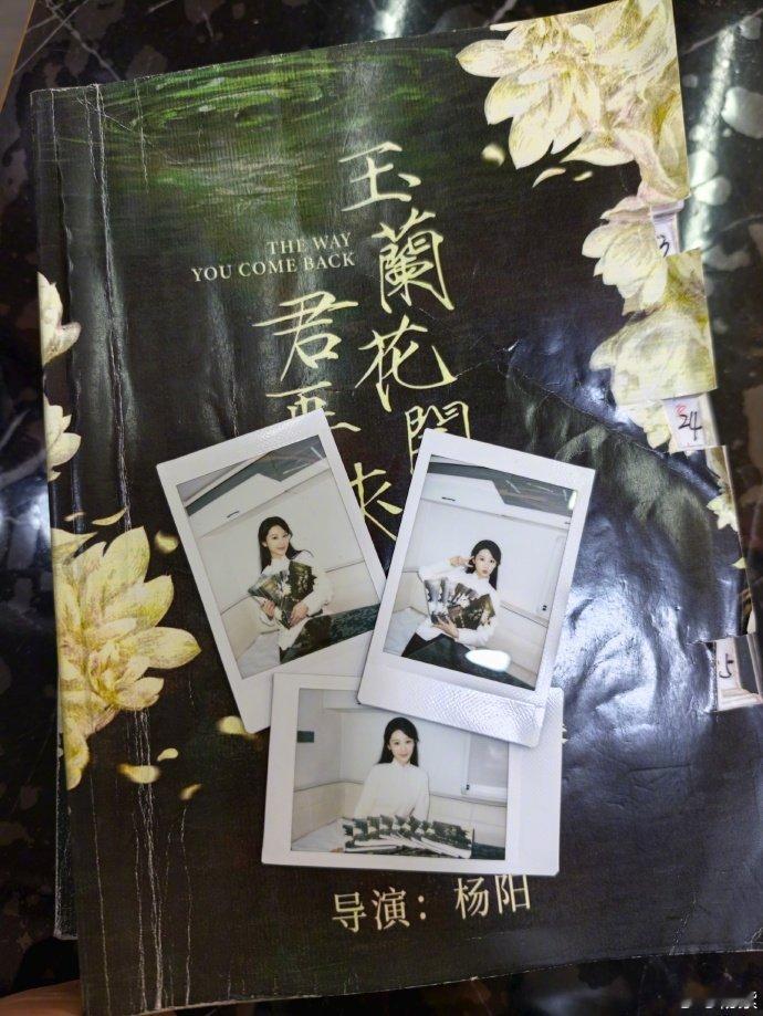 杨紫发长文暂别玉兰花开君再来杨紫每朵玉兰都有自己的花期 杨紫发长文暂别玉兰花开君