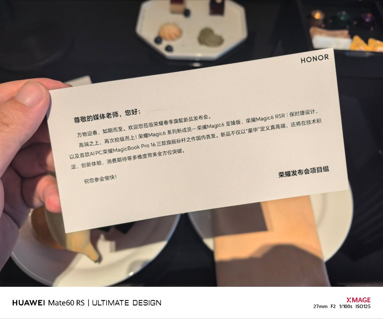荣耀Magic6至臻版、荣耀Magic6 RSR丨保时捷设计，以及首款AIPC荣