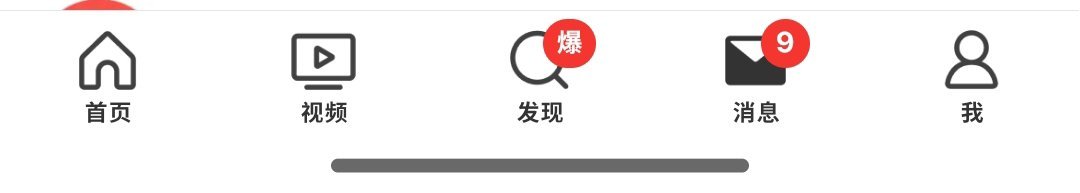 嘿嘿嘿换回来了 