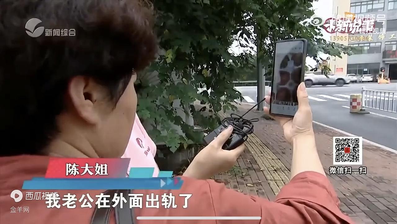 浙江嘉兴，女子上网刷到一年轻姑娘坐在自己老公车里摆拍，她怀疑老公死 性不改，又背