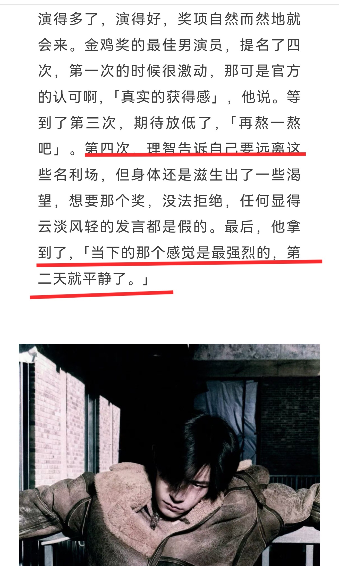 易烊千玺 关于金鸡 zgdy的爹早该拿了“第二天就平静了”我四就这样淡淡的