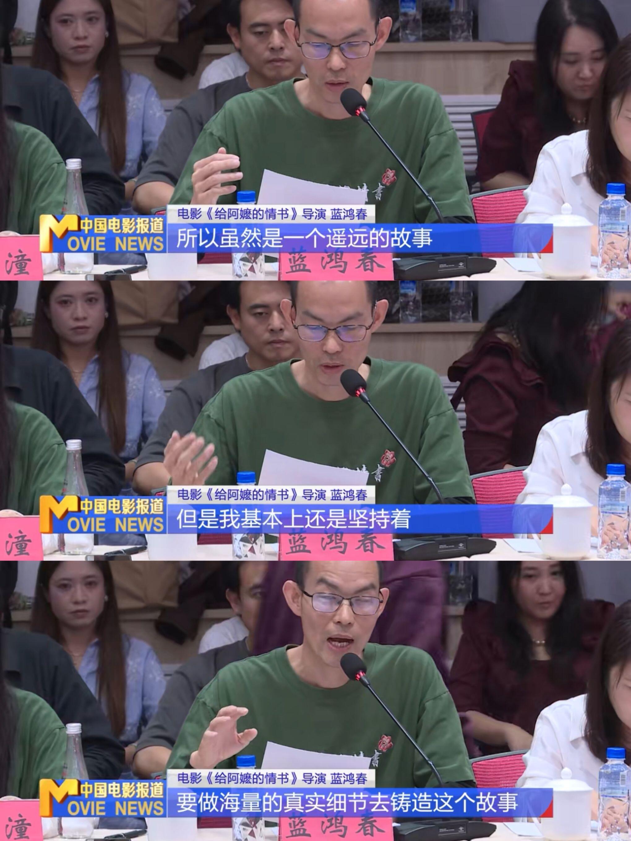 《阿嬷》出品方看完全票通过的含金量！出品方代表表示，影片虽无IP加持，却因镜头里