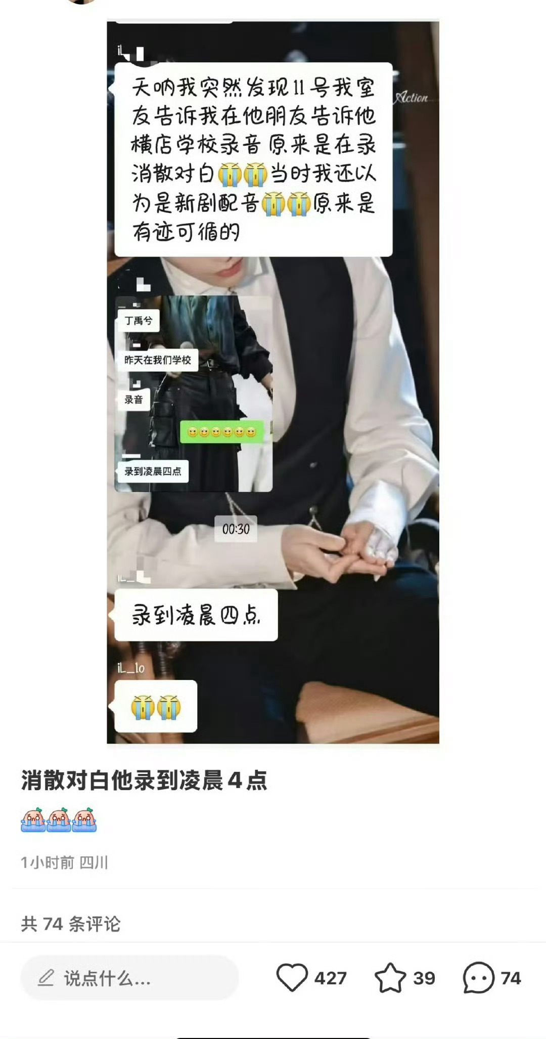 这辈子能不能不要再让我听到媚粉两个字，“媚粉”这一词包含的是“讨好 谄媚”我们彼