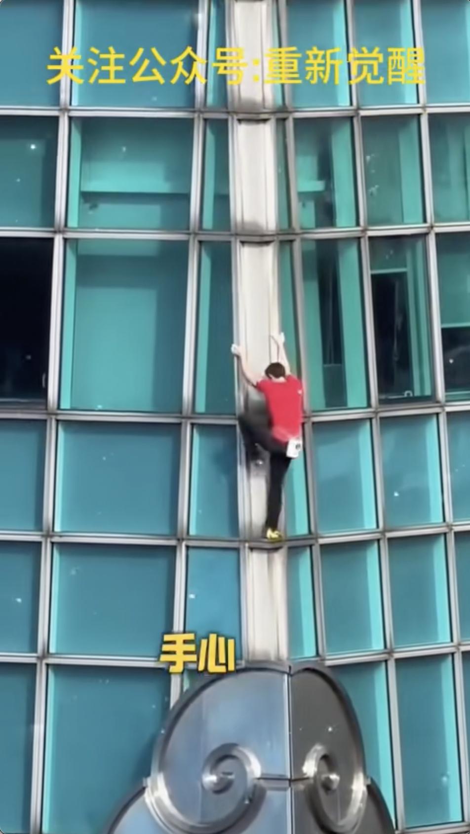 说说美国人无保护徒手攀爬台湾101塔的生死直播

视频链接：