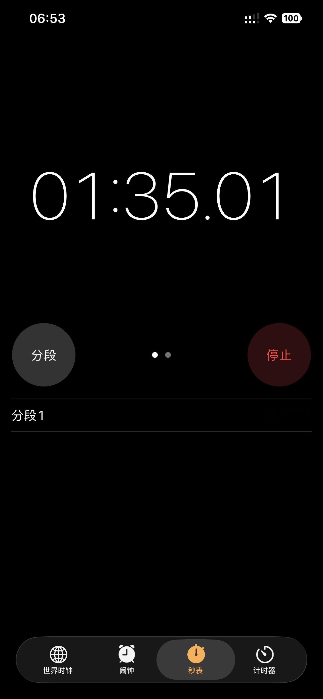 坚持运动打卡假期后第一天上班，先来一段平板支撑。放假的时候没有运动，过了几天再去