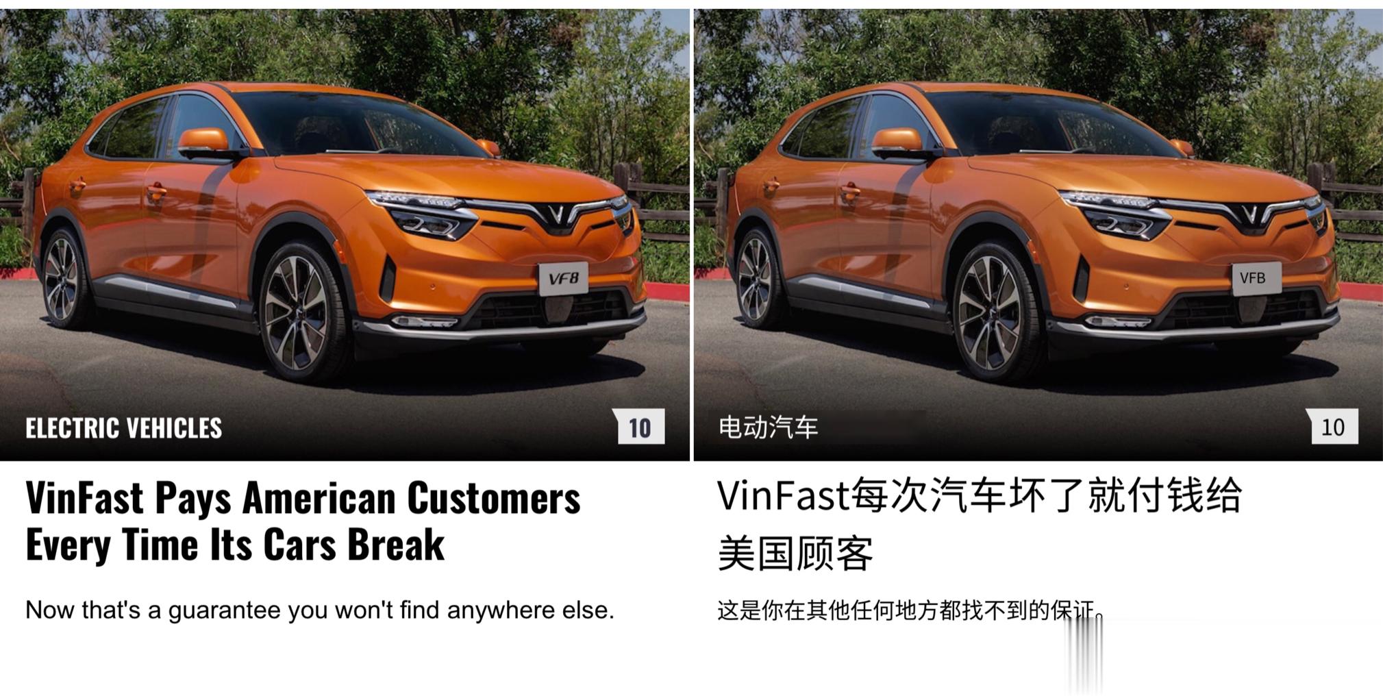 【都以为蔚来是服务的天花板？这家越南新势力更卷！】越南造车新势力VinFast主