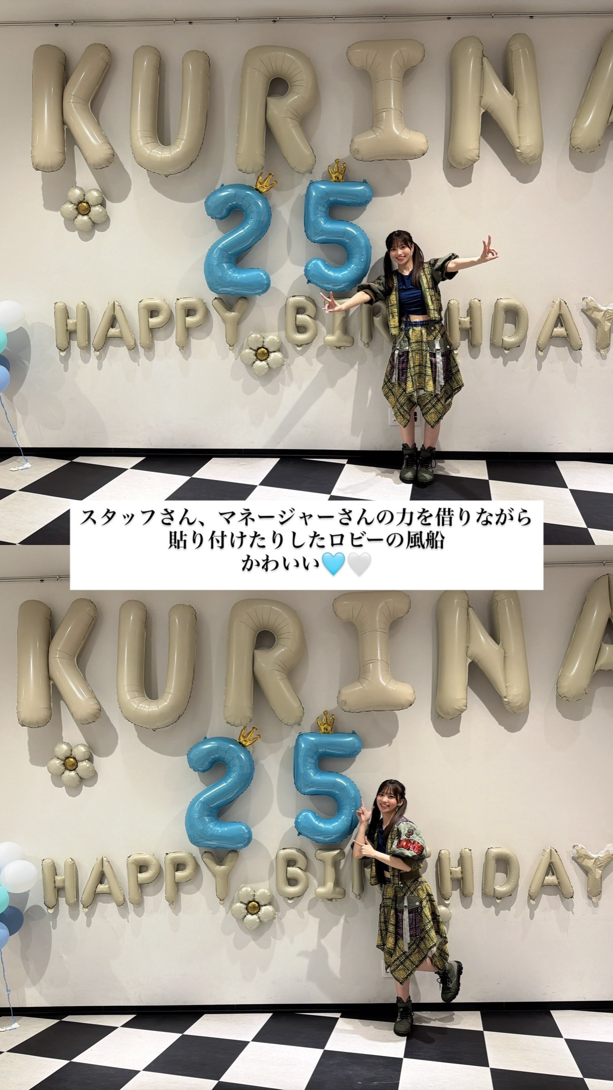 HKT48栗山梨奈  ins 26/06/27生诞祭那天时不时哭出声的小朋友好像
