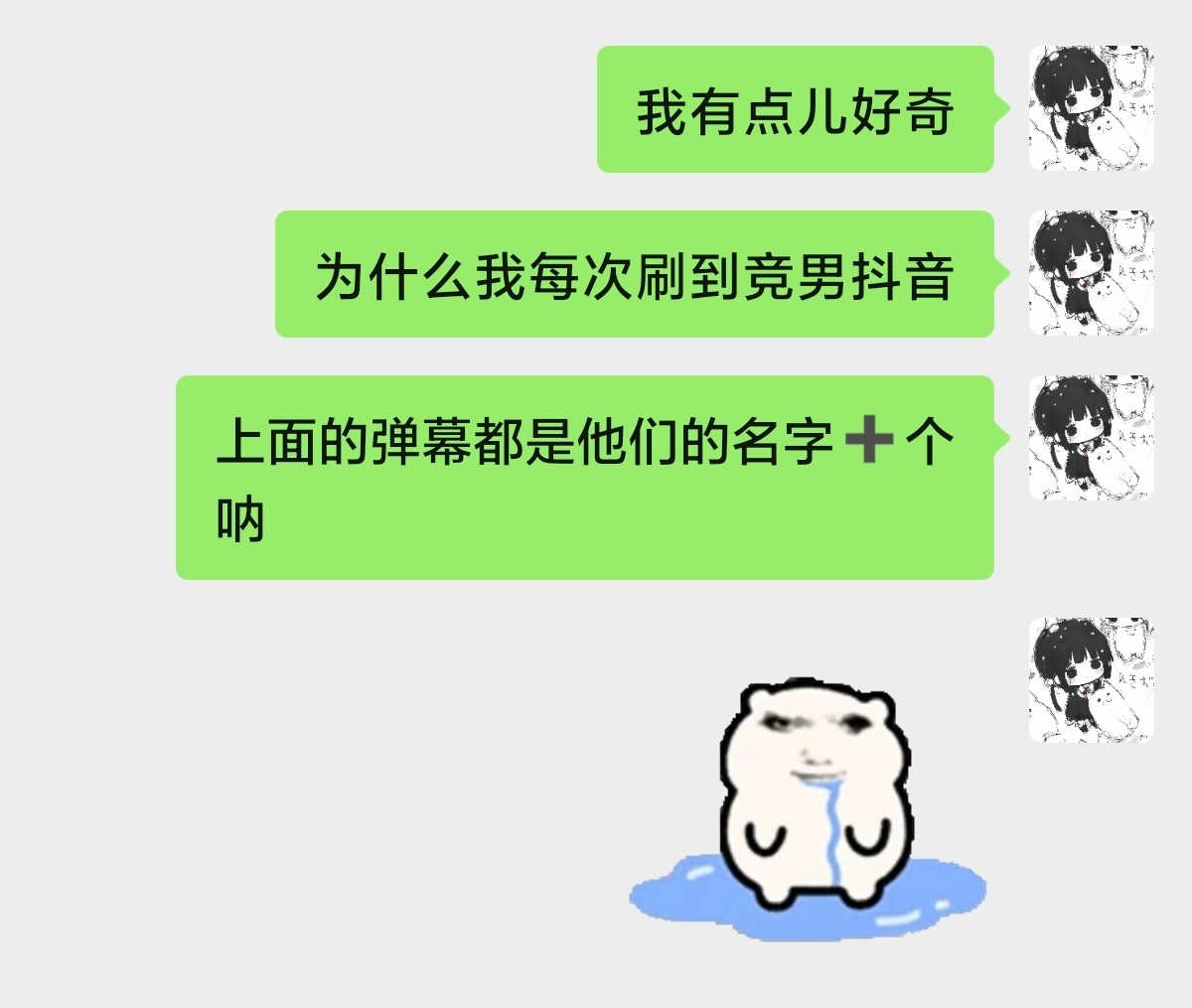 好弱智的问题但是到底为啥呢