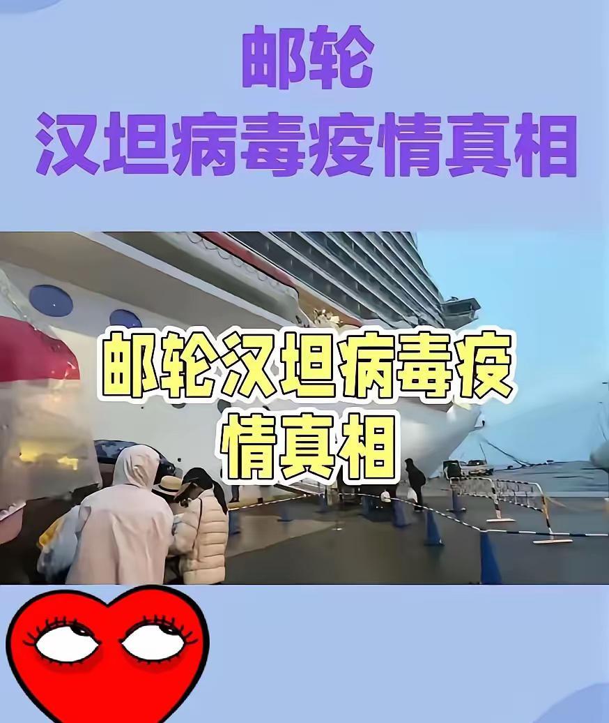 硬核实锤！网红行程打脸境外甩锅阴谋
 
这年头总有些境外势力，一有疫情就习惯性往