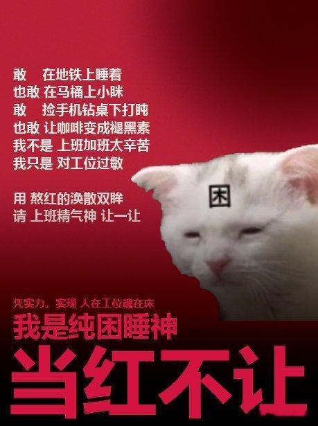 被红米体刷屏了 我没有梗，但我会搬[二哈] 