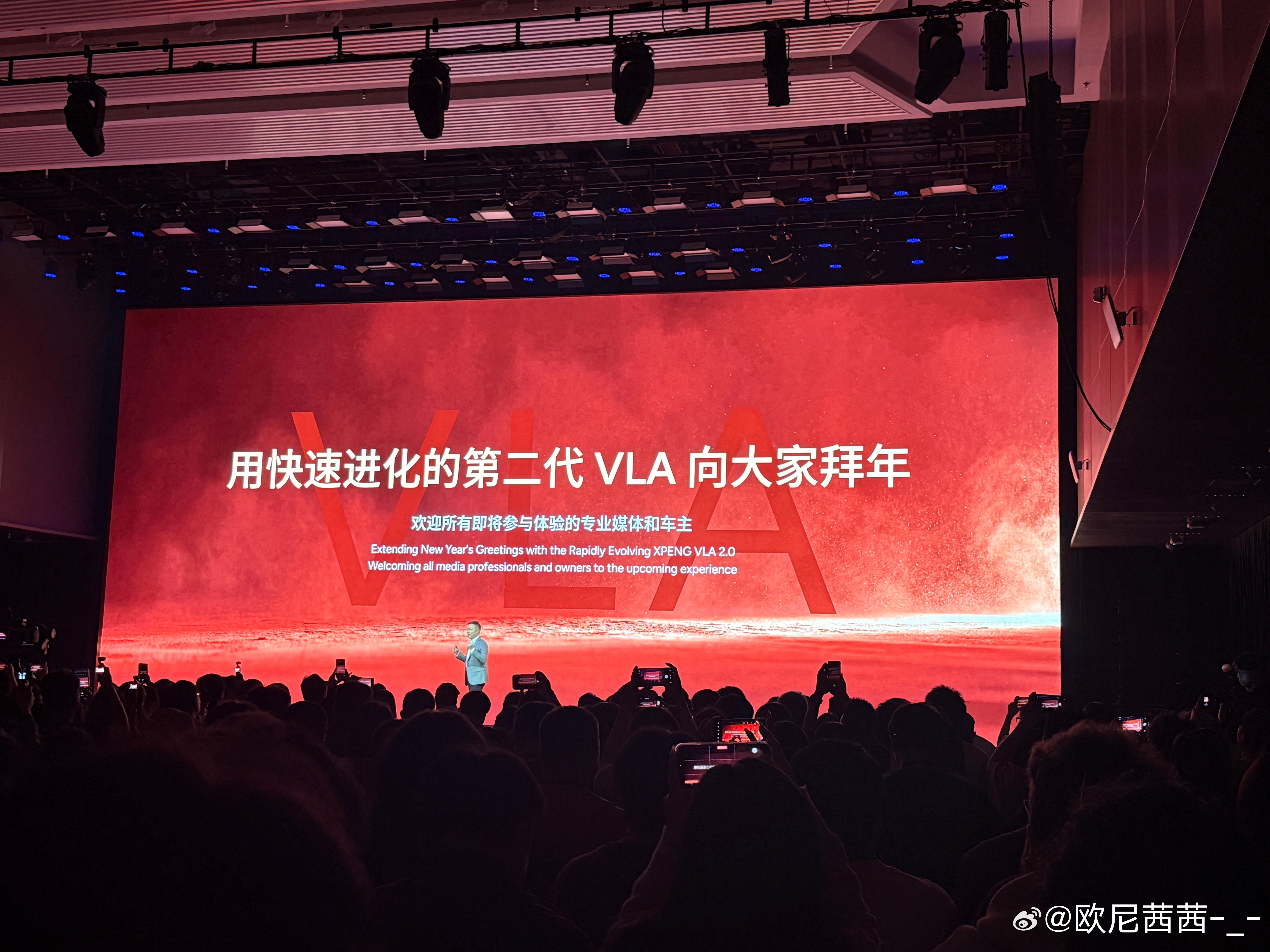 第二代VLA实力破局小鹏第二代VLA发布新款小鹏X9纯电版今日上市