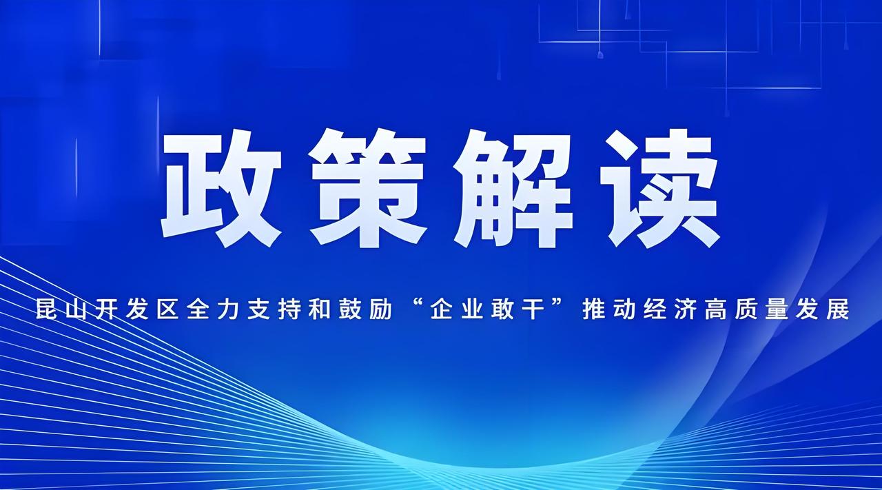 政策制定确实得合法合规且符合实际便于操作。就拿员工股权激励政策来说，这是企业激励