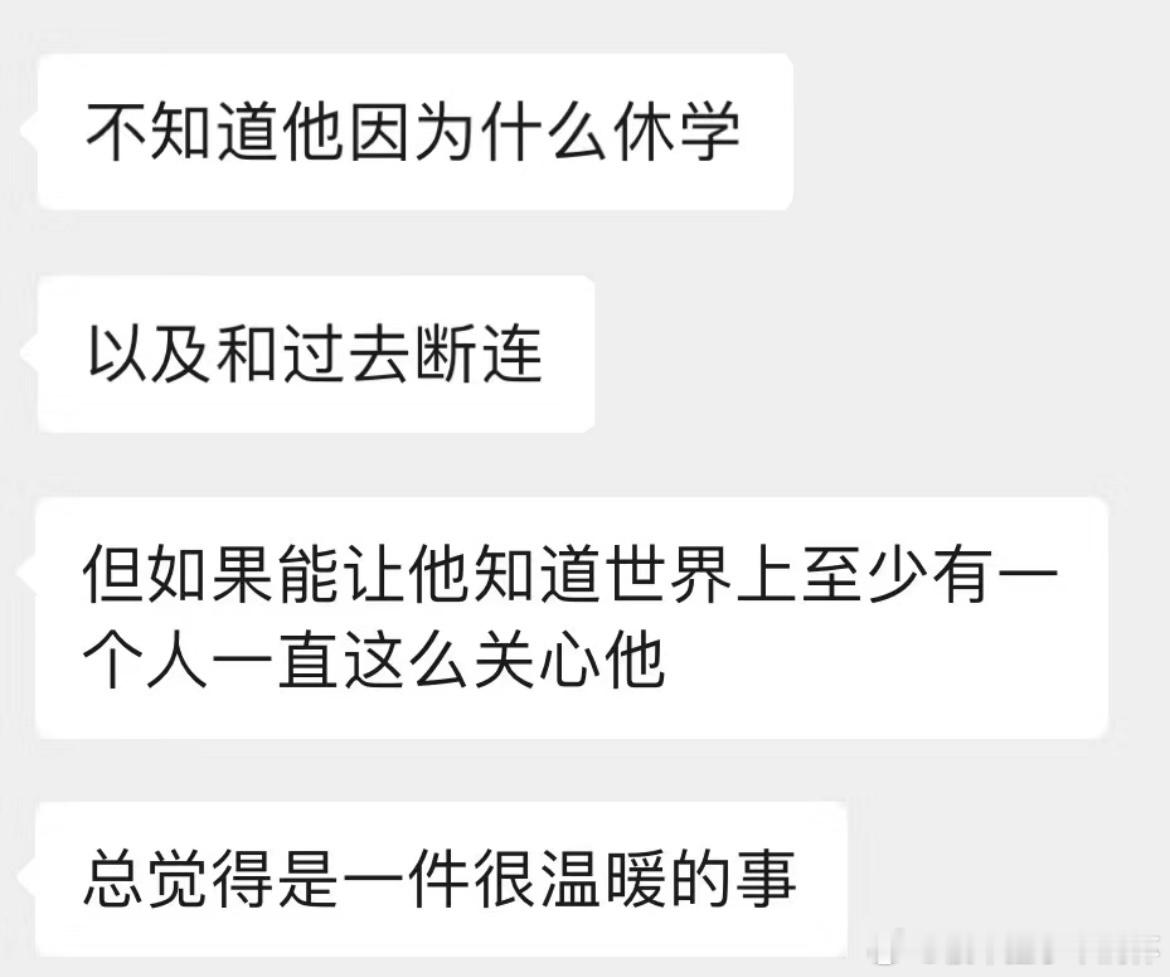 #高中最好的朋友毫无痕迹的消失了# 高中最好的朋友毫无痕迹的消失了#夏日整活日记