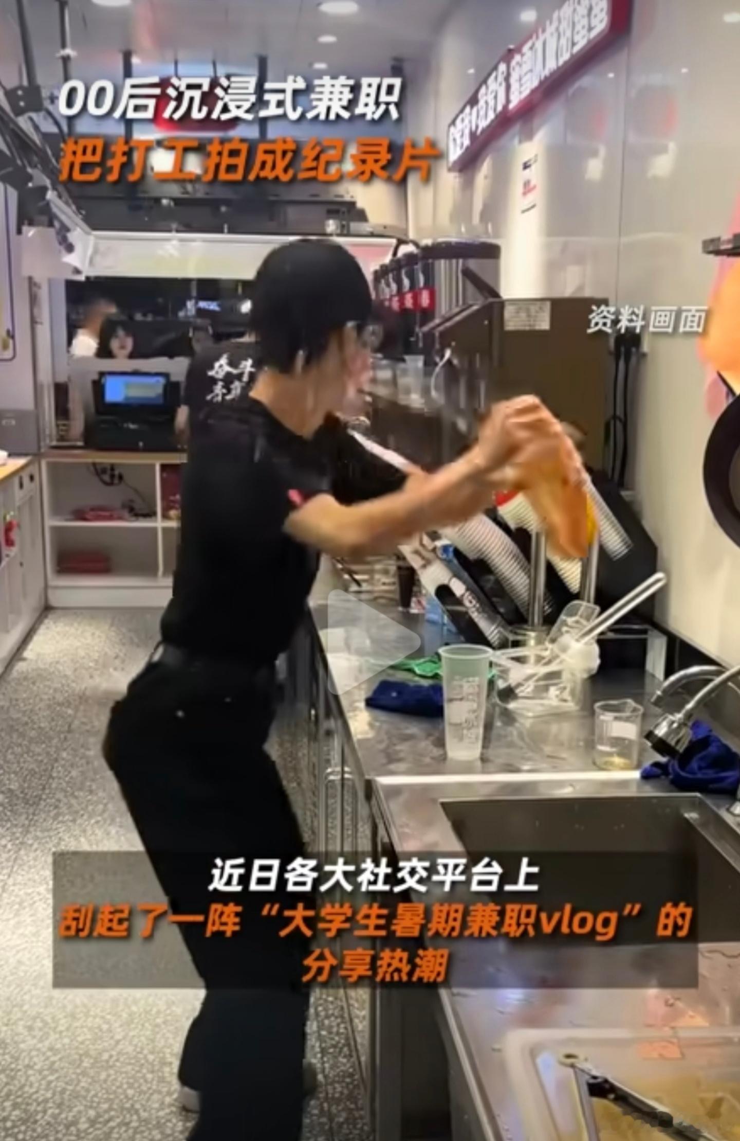 00后干餐饮治好了我的强迫症大学生的暑假很长，大家一般都用来干什么？学习、旅游、