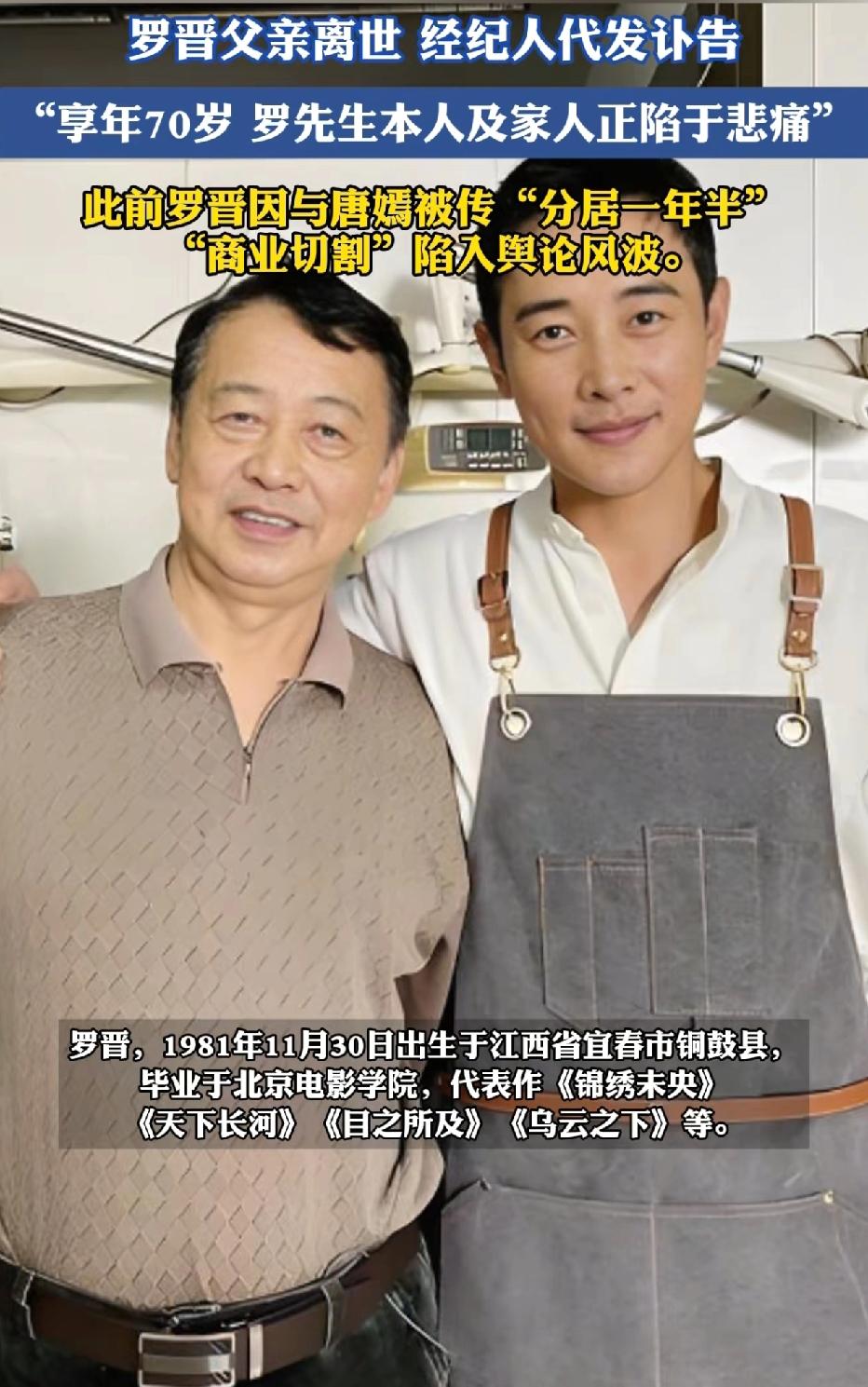 国内的娱乐圈和媒体其实太垃圾！近几天有媒体炒罗晋与唐嫣分居一年多，秘密离婚了，甚