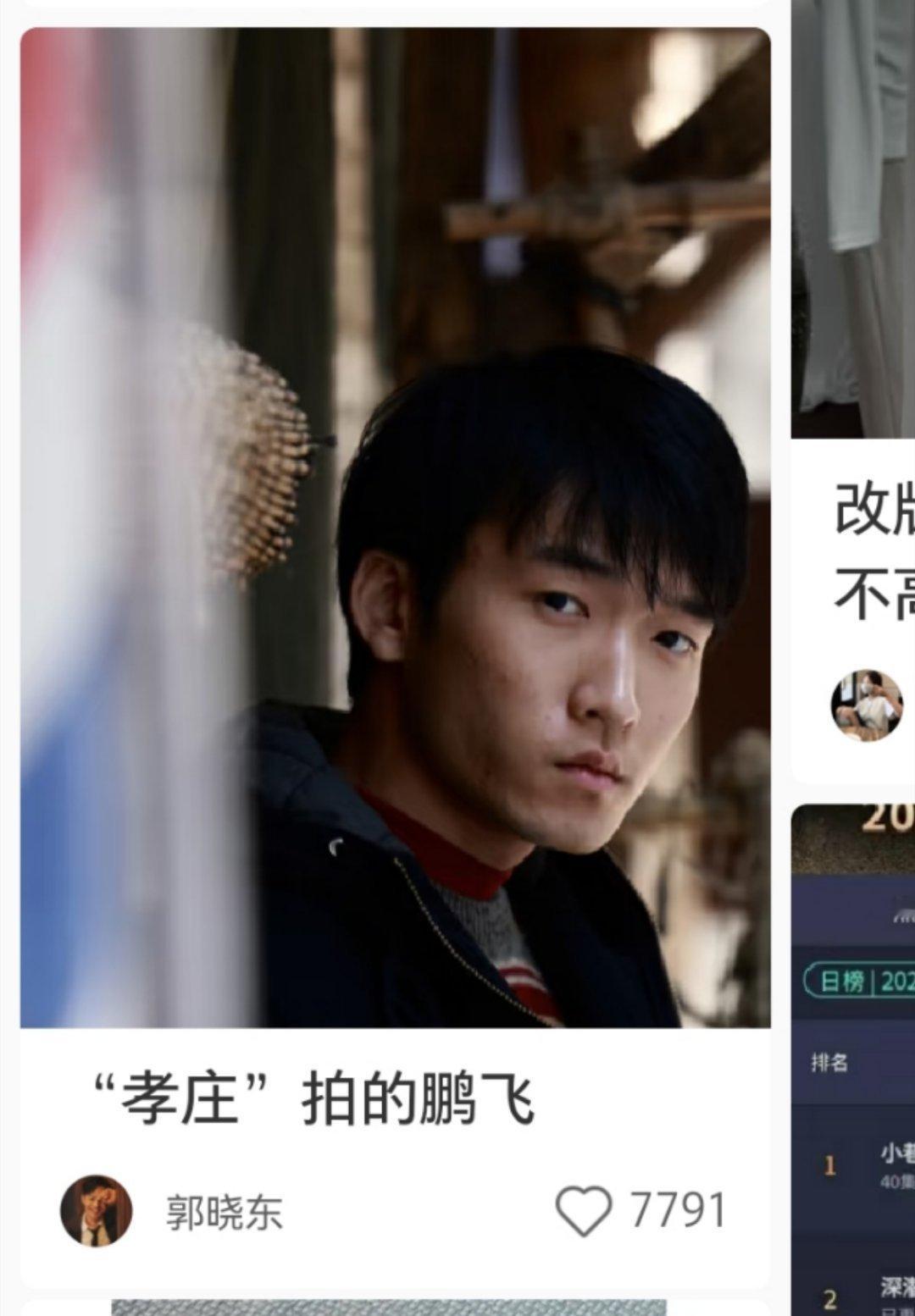现在的老叔们都这么有网感了吗，郭晓东认领“孝庄”，无数次想感叹第一次给庄超英起这