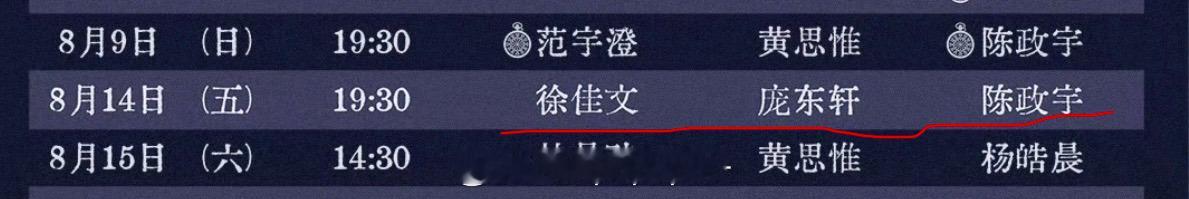 简直完美😍 