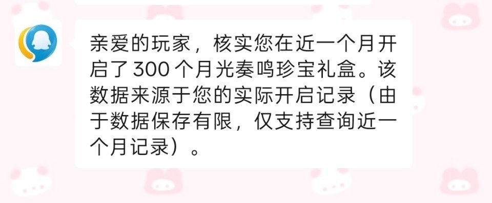 咋能非成这个狗屎样和平精英我恨你 
