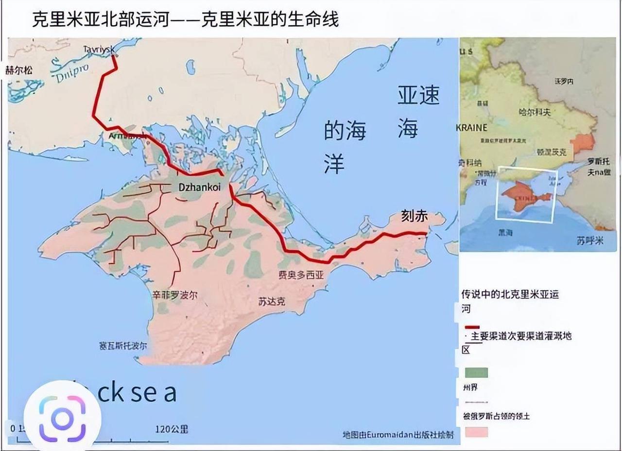 卡霍夫卡水库溃坝，克里米亚会被渴死吗？俄罗斯拿不出解决克里米亚供水问题的有效办法