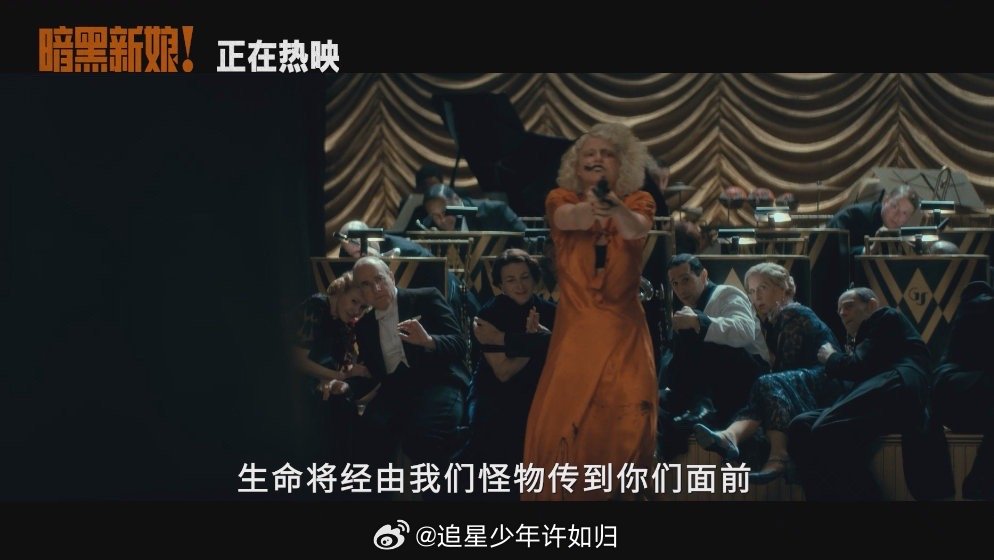 三月大银幕恶女图鉴 新娘举枪的画面绝对是全片高光，那种掌控一切的气场让人忘了她其