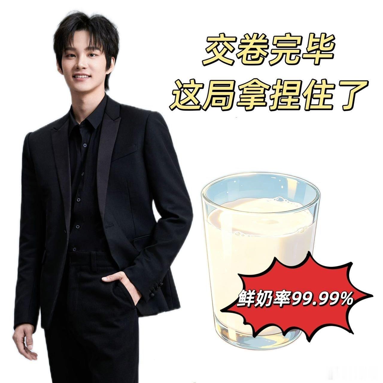 世界杯32强预测是鲜奶不是毒奶世界杯AI预测不如鲜奶靠谱 全员认真预测世界杯32