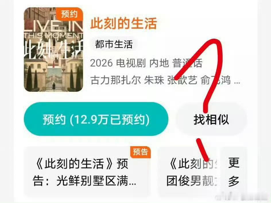 番位乱象 越改越乱这是在解决问题还是在制造问题？因为20%的问题又制造出了90%