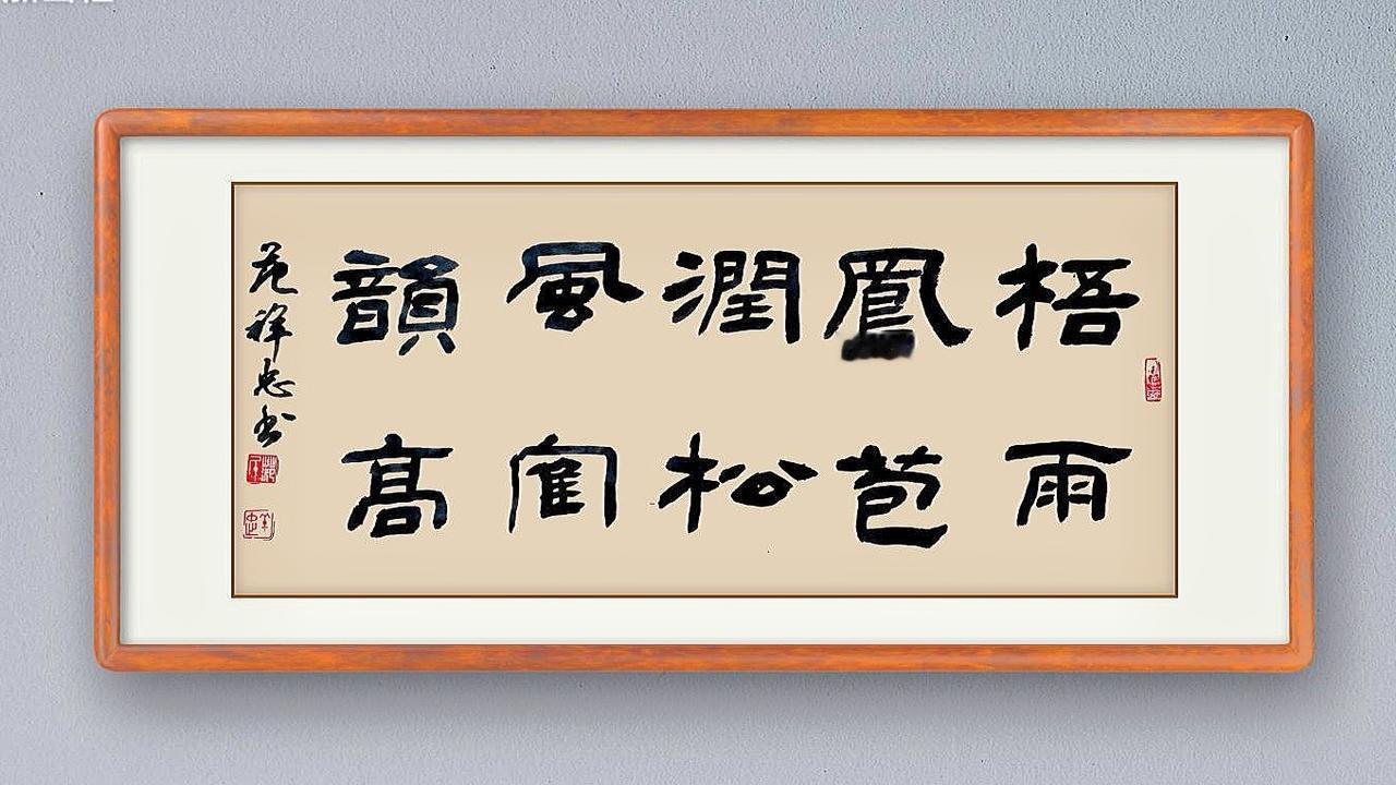 写字是一种生活 书法艺术上热门🔥