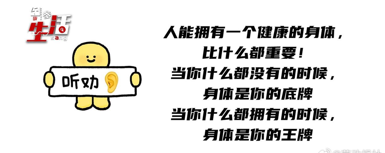 【男子上班脑出血送医，家属无奈拔管，人社：抢救“超时”46分钟，不认工伤！家属两