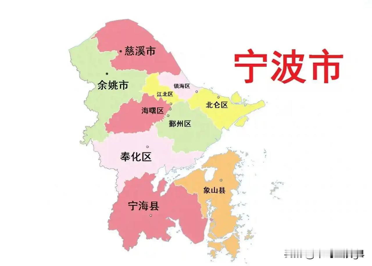 宁波江北区变独苗，全国两个叫江北区的地方变成一个了

之前重庆市和宁波市各有一个