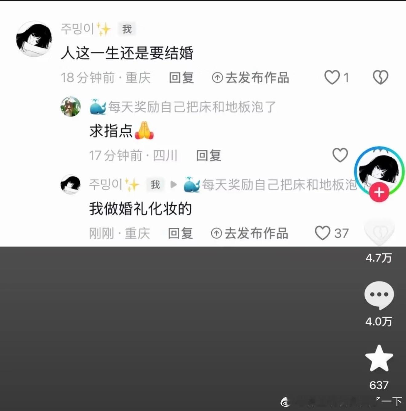 6790求指点 ​​​