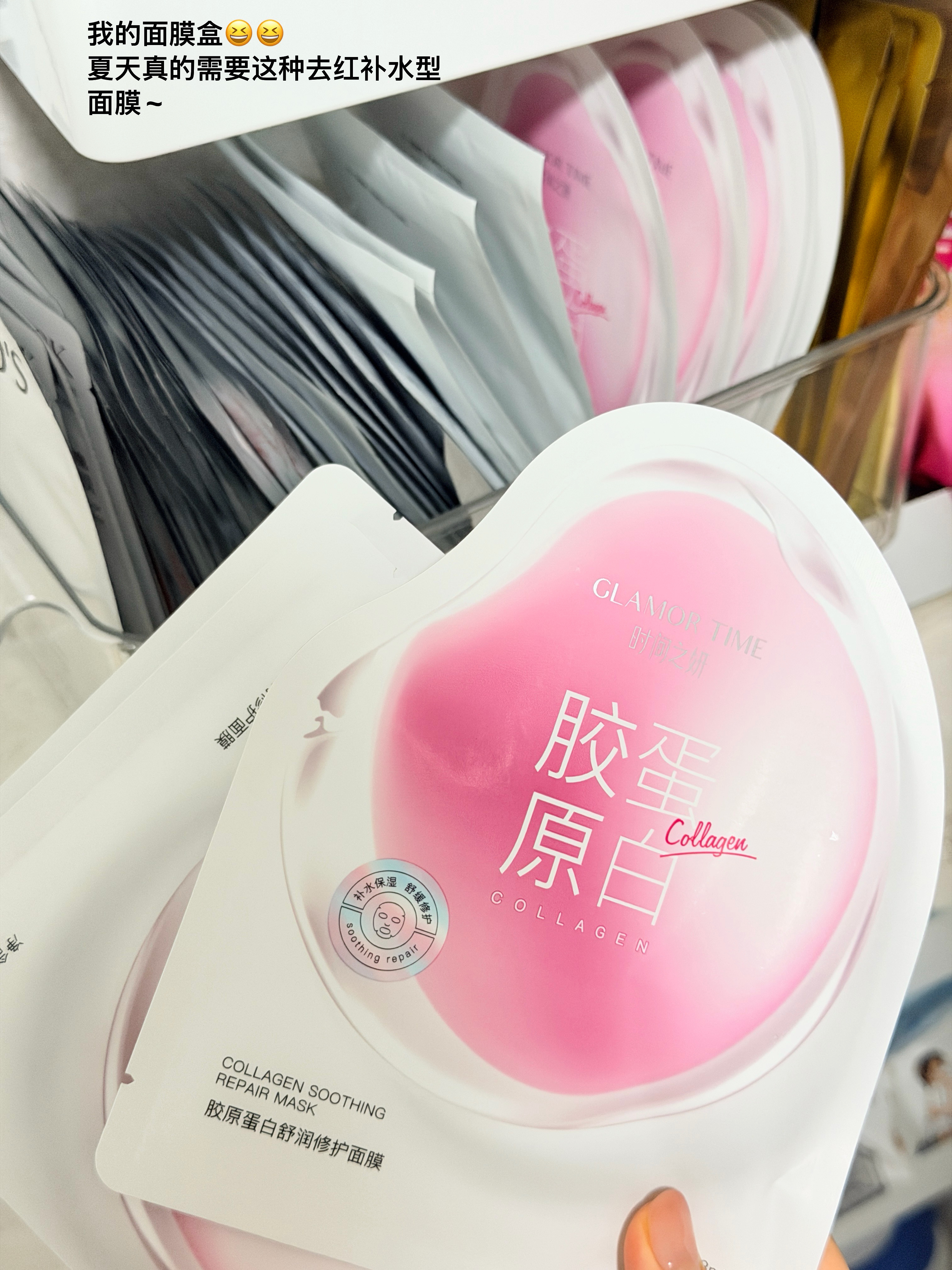 不管睡眠够不够，只要第二天有沙龙，皮肤原相机状态都很争气。每日补充虾青素➕前一晚