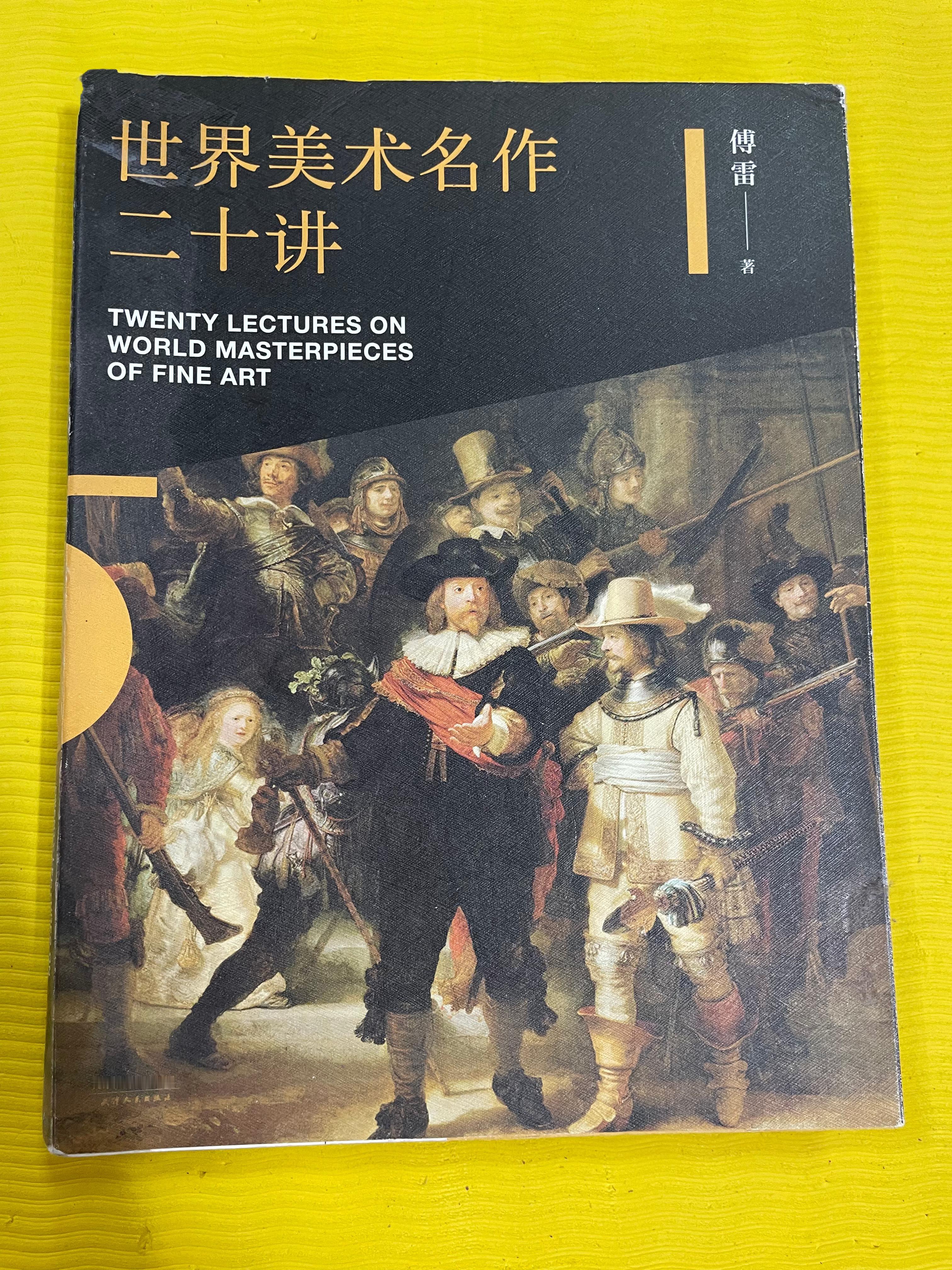 刚才上课，学生说她们学校在动员学生给希望工程捐书，无论新旧都可以，我的书在搬家的