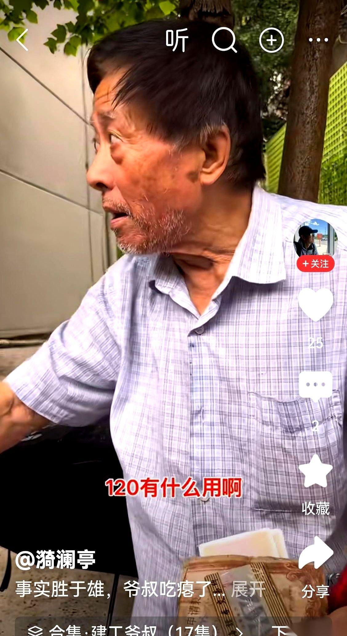 他欠我们所有人一顿老锦江的饭。
整整三万块的排场。
前提是，他手里那支半死不活的