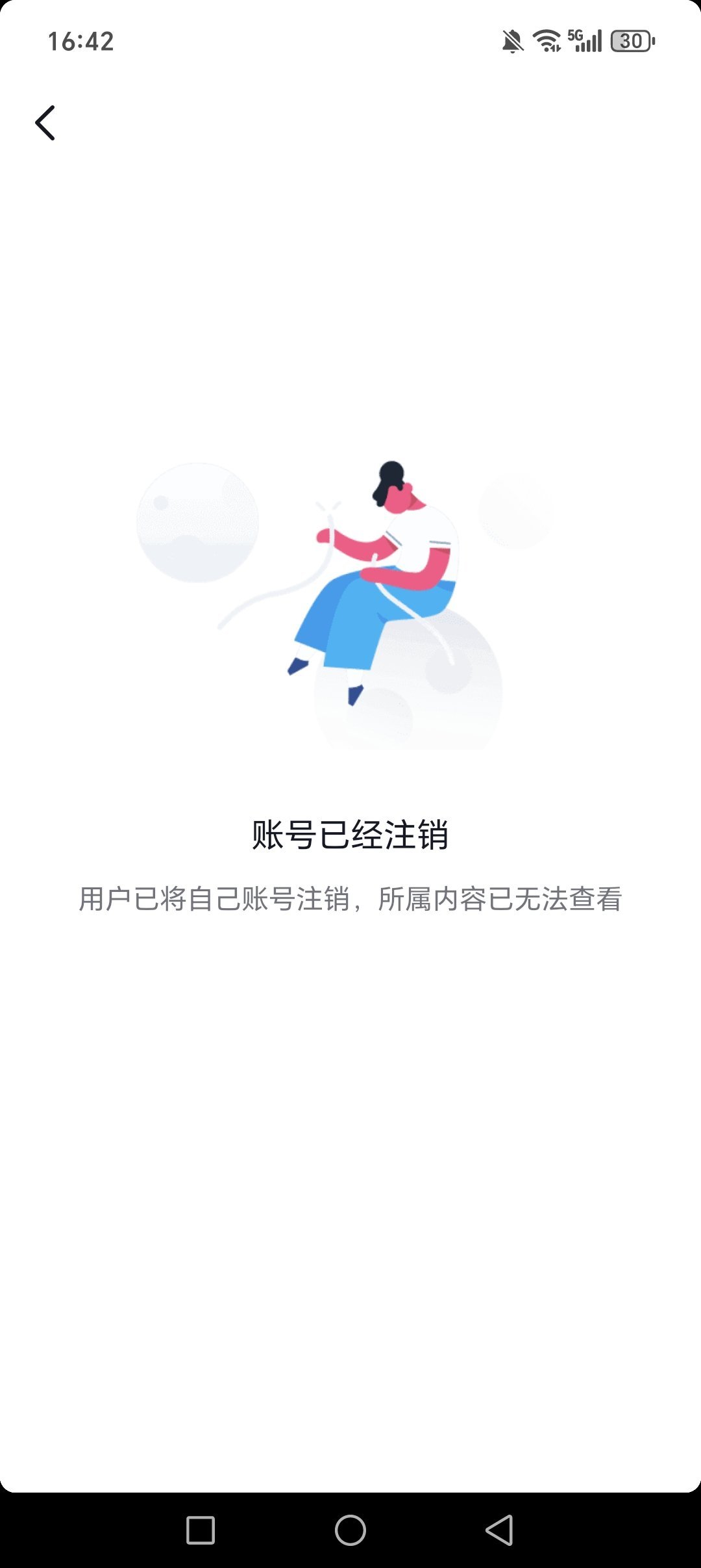 满意了不我😭 