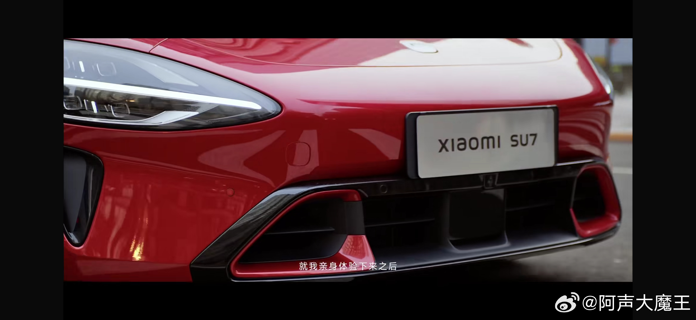 小米新SU7 确实不管从外观还是内饰来看更帅了！细节控真的会哭！新款 SU7 内