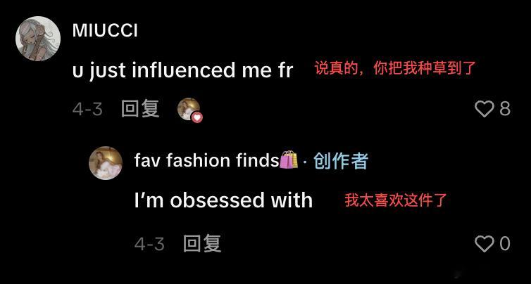 天一热中国最性感小城又发力了从家庭小作坊到规模化产业集群，兴城泳装的出海之路迎来