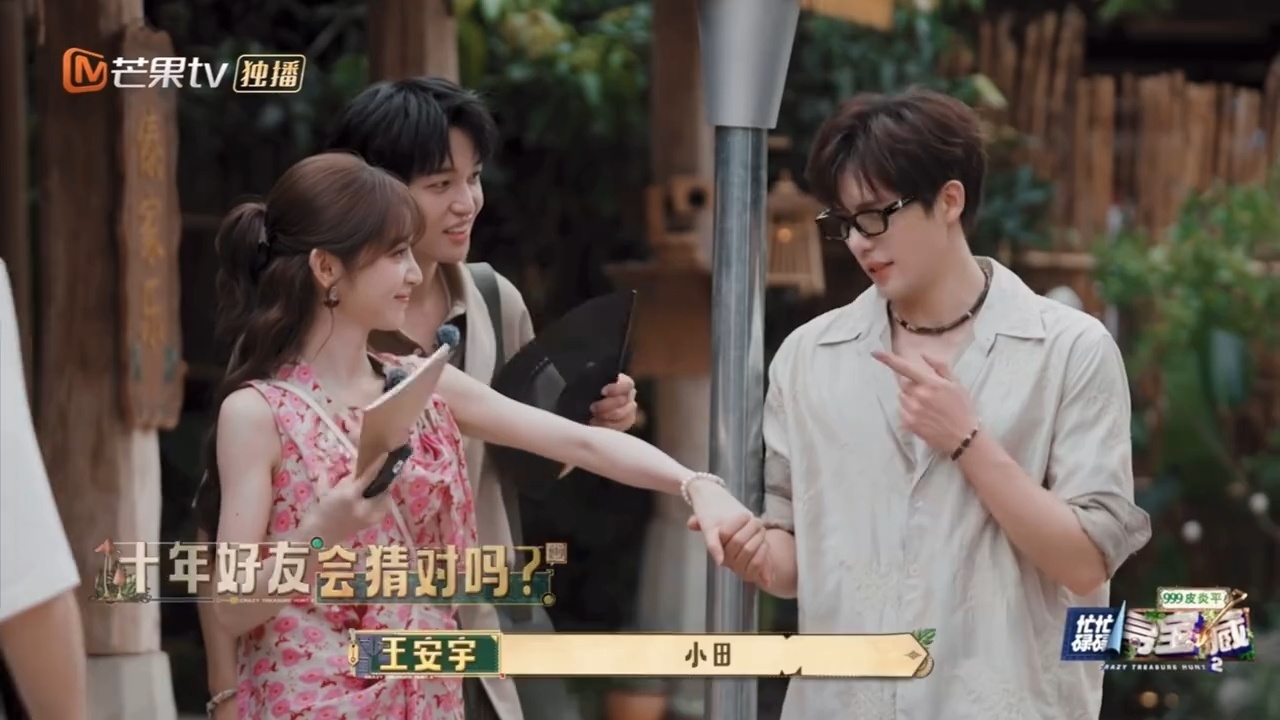 王安宇一秒就摸出田曦薇的手旁人还在胡乱摸索，王安宇一下就锁定田曦薇的手，长久相处