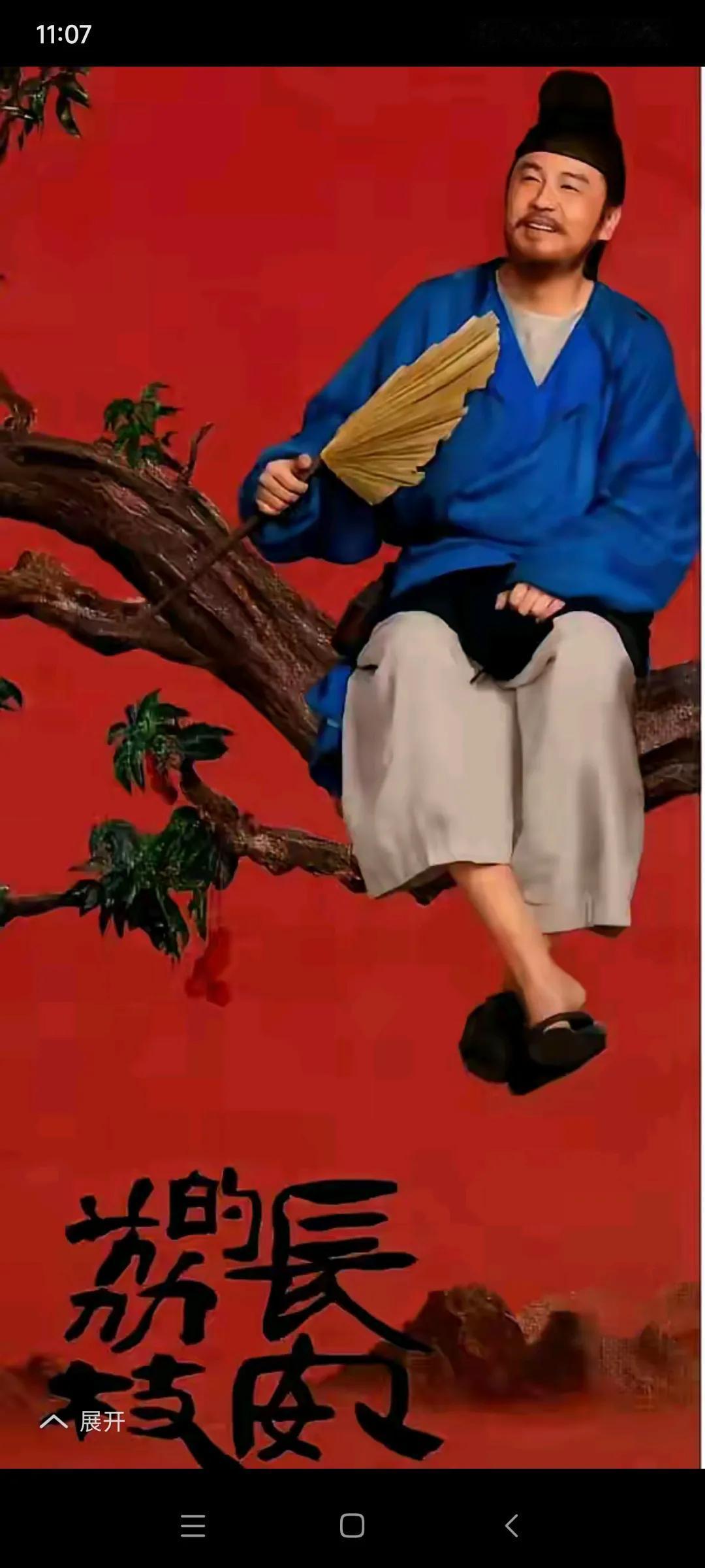 雷佳音这形象，咋这么像济公啊！这是他和岳云鹏主演的一部新剧，准备追起！有看过的吗