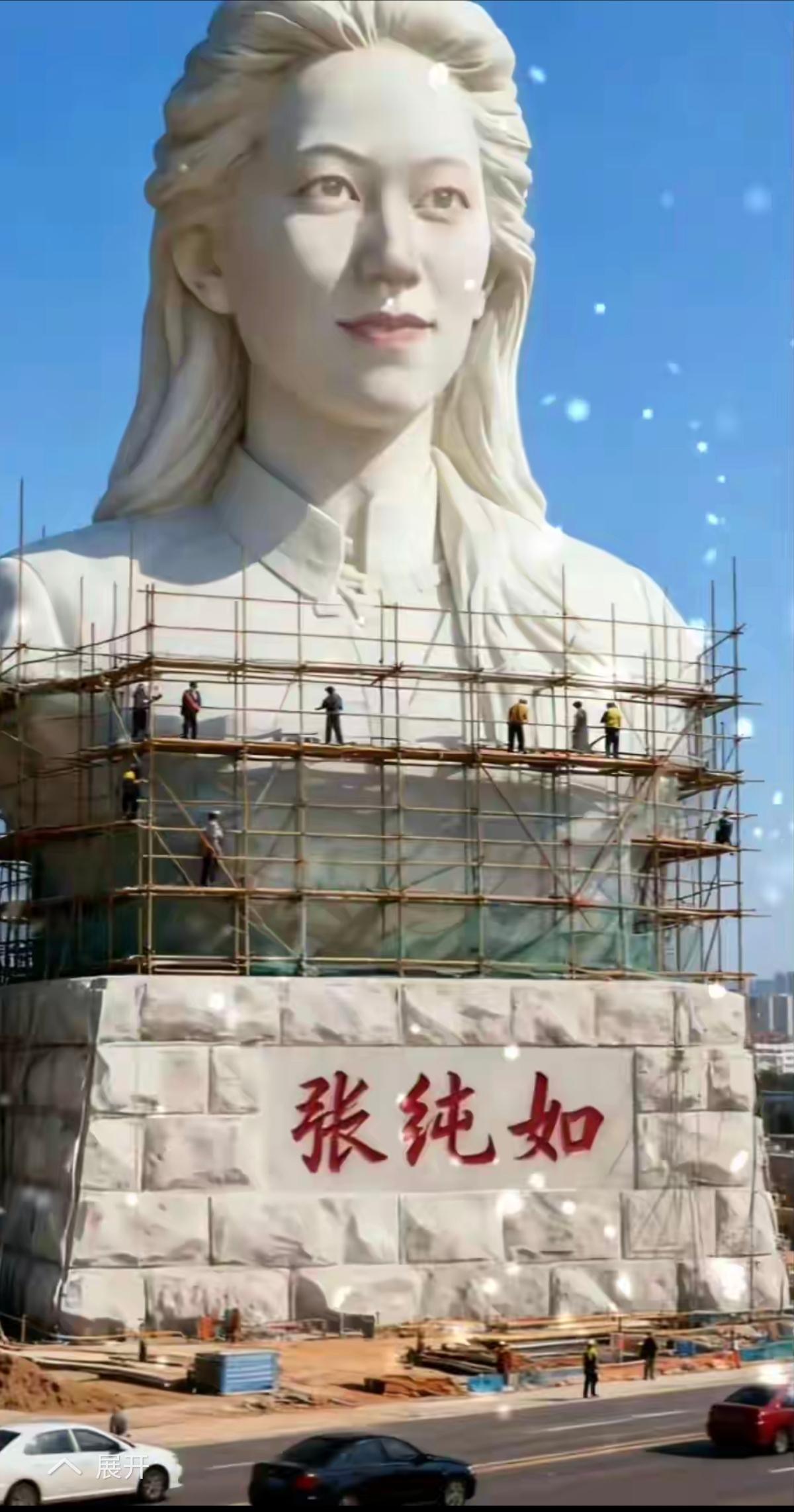 致敬