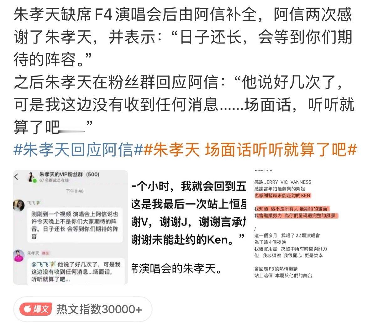 人怎么可以这么没情商