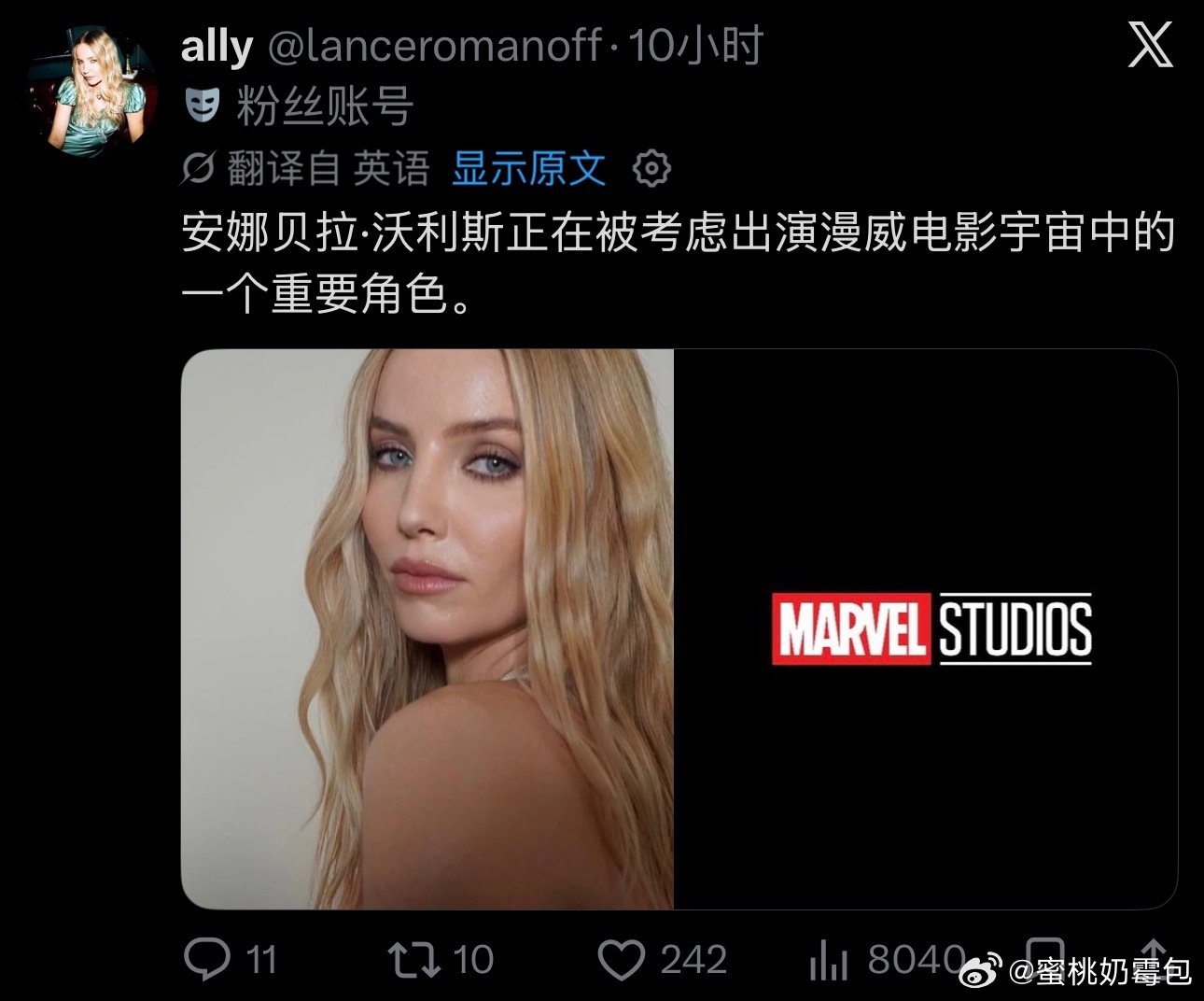 真的假的啊