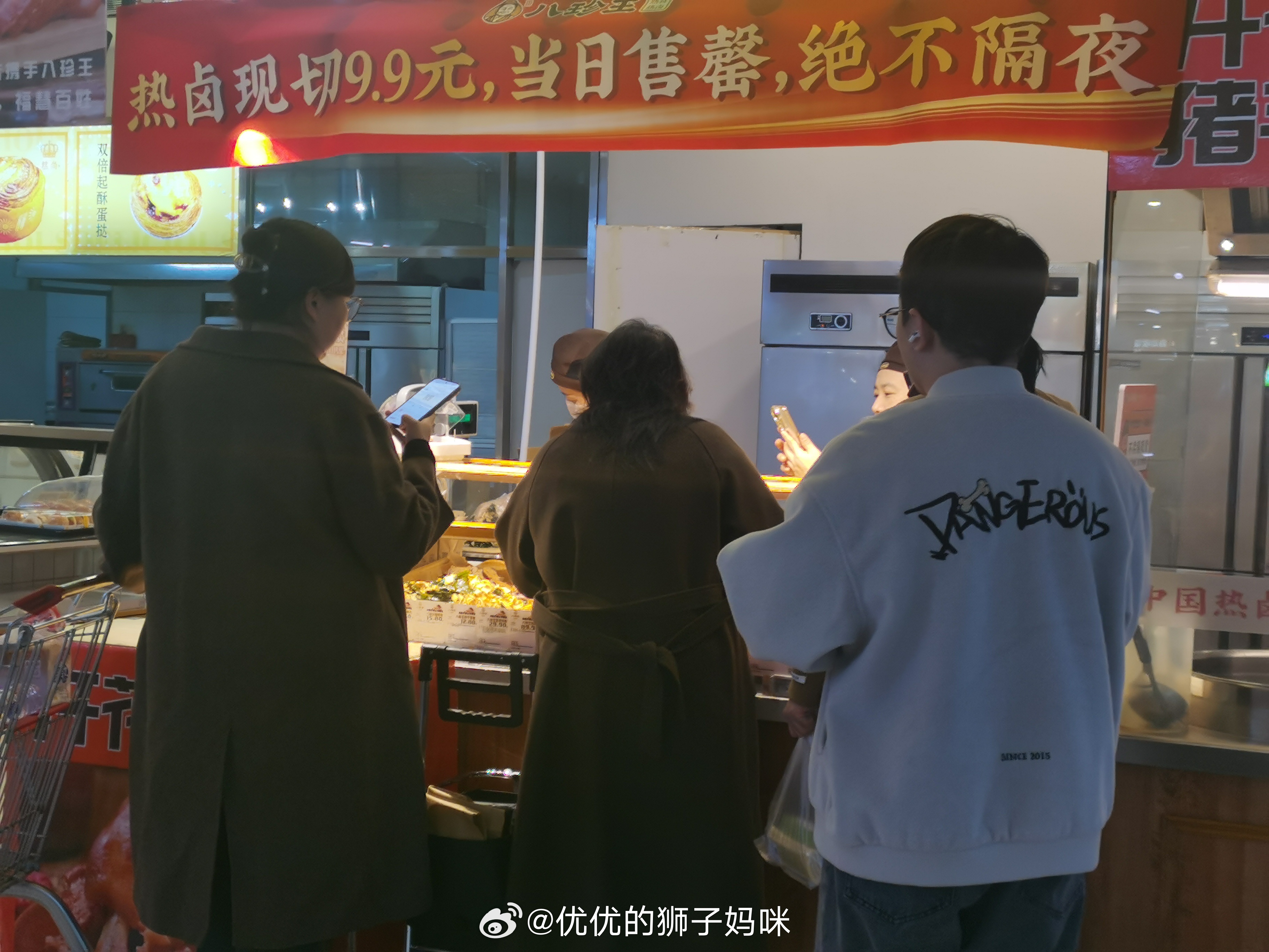 继续捐步做公益！刚刚去超市买了点菜，现在超市的熟食晚上就开始打折了，不卖隔夜肉，