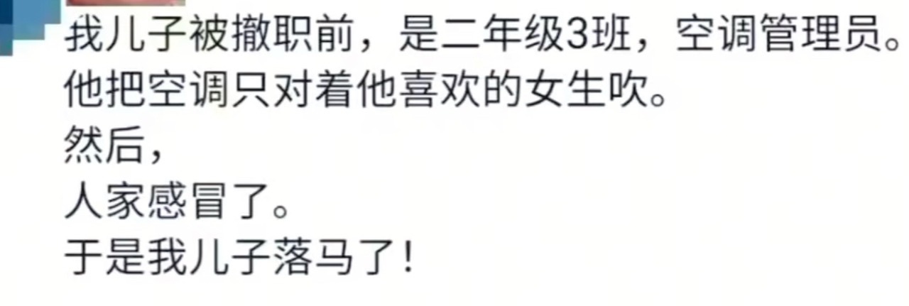 那些分辨不出男人爱不爱你的，来来来，让小学二年级的小朋友告诉你，他爱不爱你。