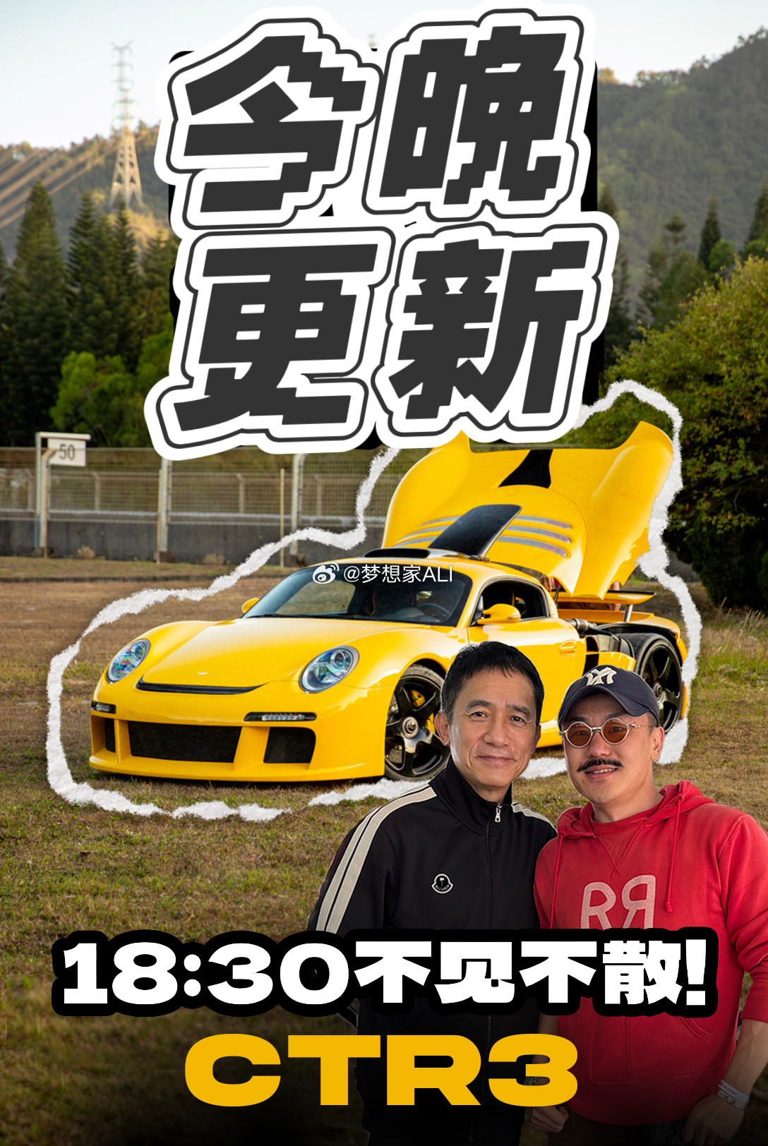 早☀️梦想家ALI 苏州