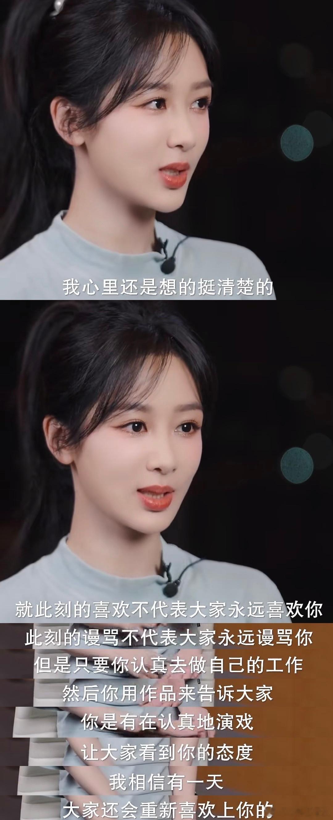 本观众好喜欢演员这样的态度🤲🏽 ​​​