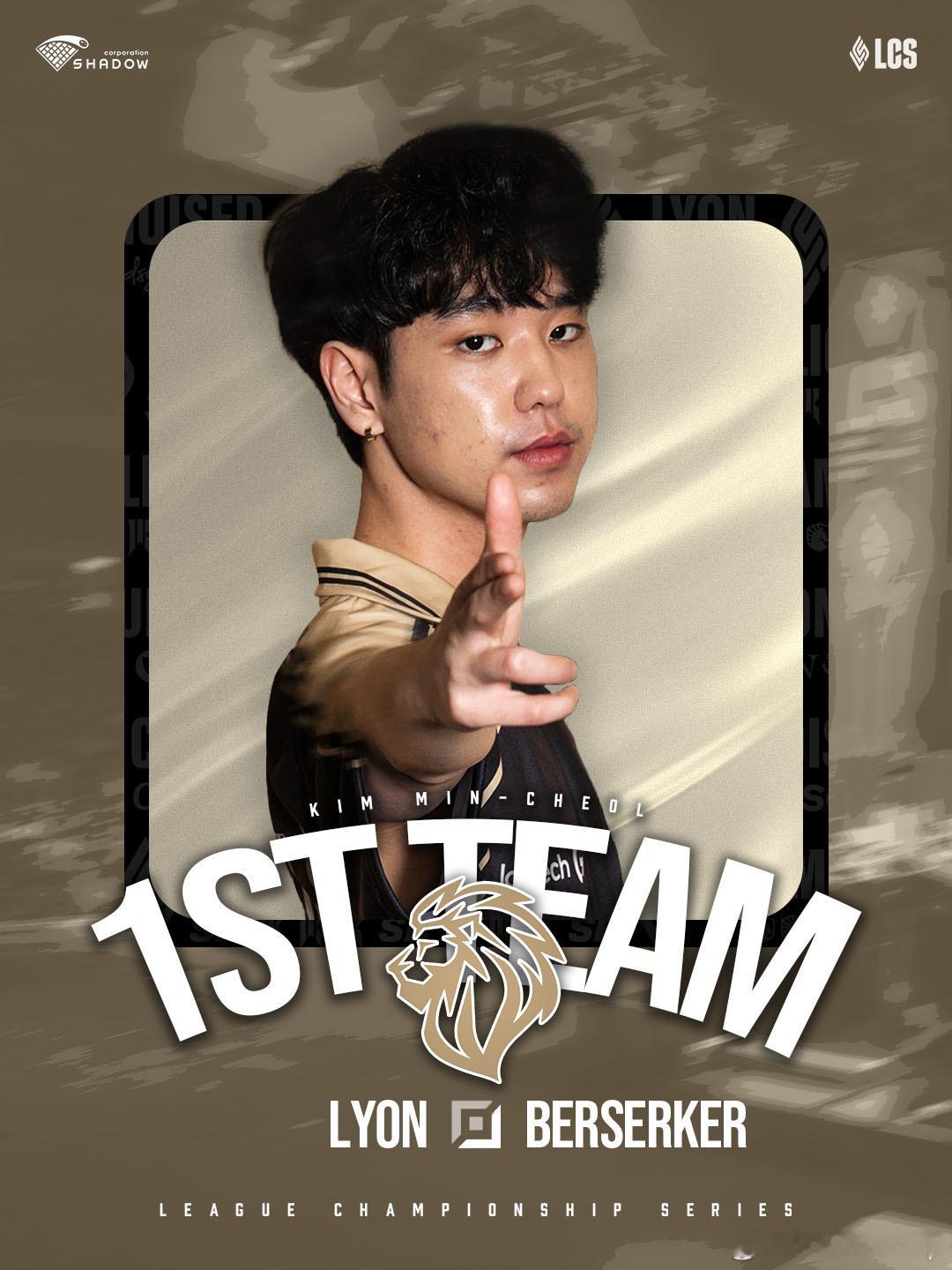 𝐋𝐂𝐒 𝟐𝟎𝟐𝟔 𝐊𝐈𝐀 𝐀𝐋𝐋-𝐏𝐑𝐎 𝐅?